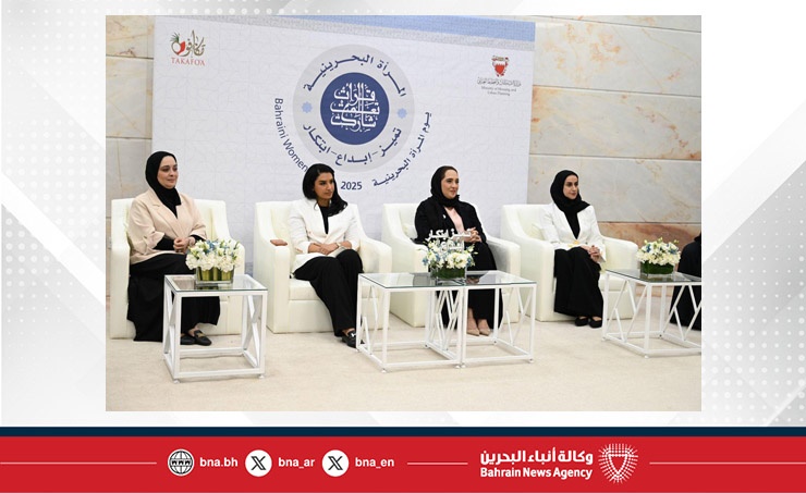 خلال احتفال الوزارة بمناسبة يوم المرأة البحرينية.. وزيرة الإسكان والتخطيط العمراني 6555 بحرينية مستفيدة من الخدمات والبرامج والمبادرات الإسكانية